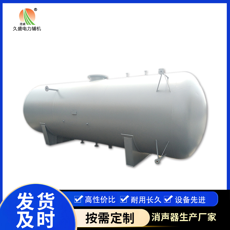 商洛旋膜式除氧器：性能优势和应用领域